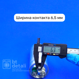 Пусковой конденсатор для сплит-системы 35 + 1.5 мкф 450 V CBB65