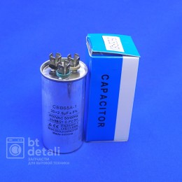 Пусковой конденсатор для сплит-системы 35 + 2.5 мкф 450 V CBB65