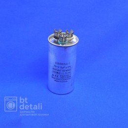 Пусковой конденсатор для сплит-системы 35 + 2.5 мкф 450 V CBB65