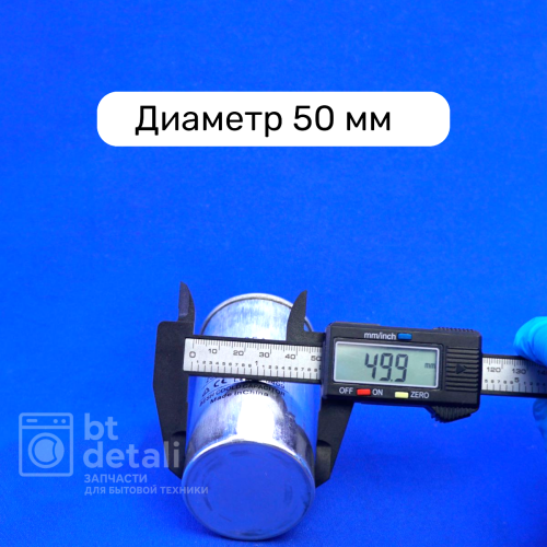 Пусковой конденсатор для сплит-системы 35 + 2.5 мкф 450 V CBB65