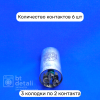Пусковой конденсатор для сплит-системы 35 + 2.5 мкф 450 V CBB65