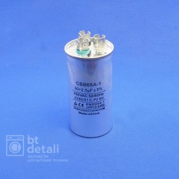 Пусковой конденсатор для сплит-системы 40 + 2,5 мкф 450 V CBB65