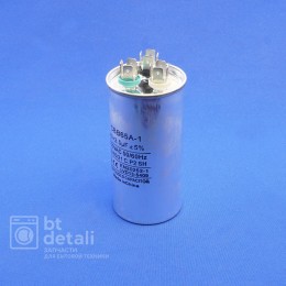 Пусковой конденсатор для сплит-системы 40 + 2,5 мкф 450 V CBB65