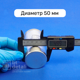 Пусковой конденсатор для сплит-системы 40 + 2,5 мкф 450 V CBB65