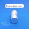 Пусковой конденсатор для сплит-системы 40 + 2,5 мкф 450 V CBB65