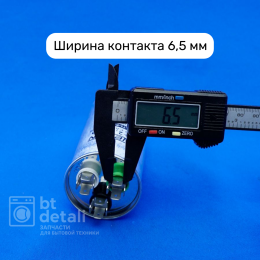 Пусковой конденсатор для сплит-системы 40 + 2,5 мкф 450 V CBB65