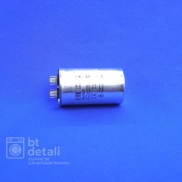 Пусковой конденсатор для сплит-системы 40 мкф 440 V CBB65