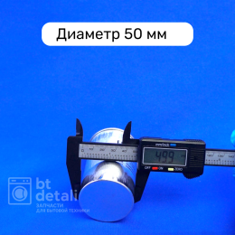 Пусковой конденсатор для сплит-системы 40 мкф 440 V CBB65