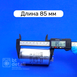Пусковой конденсатор для сплит-системы 40 мкф 440 V CBB65