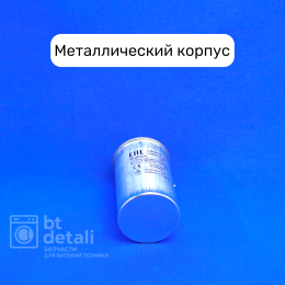 Пусковой конденсатор для сплит-системы 40 мкф 440 V CBB65