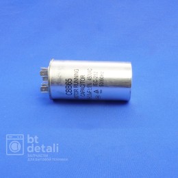 Пусковой конденсатор для сплит-системы 45 + 2,5 мкф 450 V CBB65