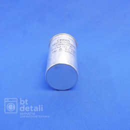 Пусковой конденсатор для сплит-системы 45 + 2,5 мкф 450 V CBB65