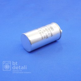 Пусковой конденсатор для сплит-системы 45 + 2,5 мкф 450 V CBB65
