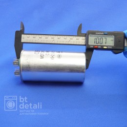 Пусковой конденсатор для сплит-системы 45 + 2,5 мкф 450 V CBB65