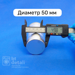 Пусковой конденсатор для сплит-системы 45 + 2,5 мкф 450 V CBB65