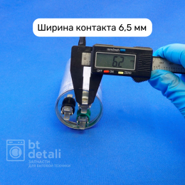 Пусковой конденсатор для сплит-системы 45 + 2,5 мкф 450 V CBB65