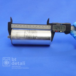 Пусковой конденсатор для сплит-системы 50 мкф 440 V CBB65