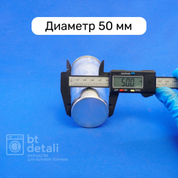 Пусковой конденсатор для сплит-системы 50 мкф 440 V CBB65