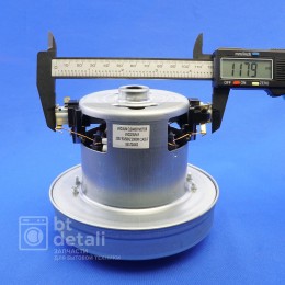 Мотор двигатель для пылесоса LG, Electrolux 2000W YDC01-8, EAU41711813