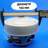 Мотор двигатель для пылесоса Samsung 1800W VCM-K70 VAC045UN / Самсунг VCM-K70GU