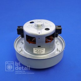 Мотор двигатель для пылесоса Самсунг 1400-1600W Samsung VCM-K40HU, VCM-K50HU