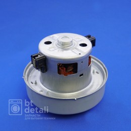 Мотор двигатель для пылесоса Самсунг 1400-1600W Samsung VCM-K40HU, VCM-K50HU