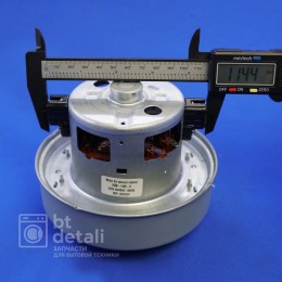 Мотор двигатель для пылесоса Самсунг 1400-1600W Samsung VCM-K40HU, VCM-K50HU